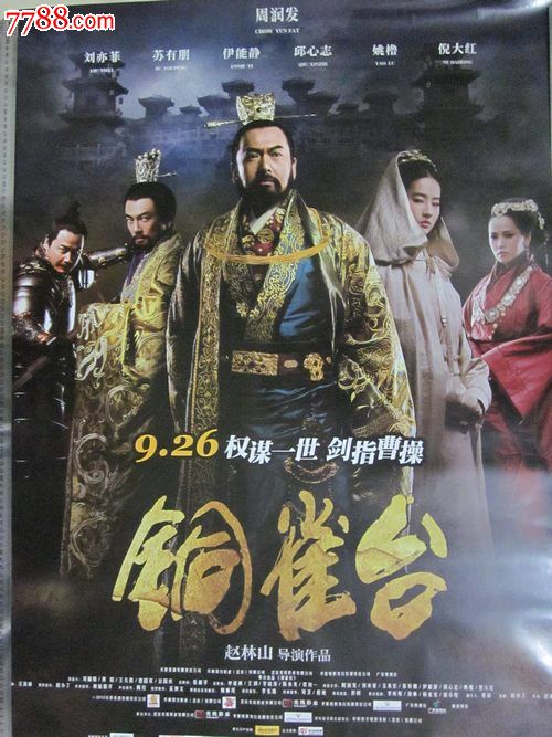 没有高中毕业证可以考本科吗